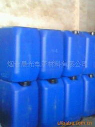 烟台晨光电子材料 金属工艺液与纺织原料产品概览