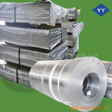 苏州市逸洋金属材料贸易有限公司 不锈钢板卷与金属材料的专业供应商