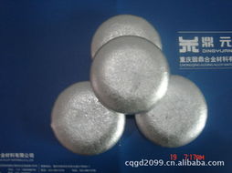 重庆固鼎合金材料 其他有色金属合金产品与纺织原料综合列表